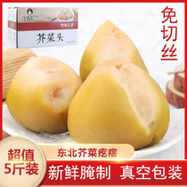 Mustard orangutan head Northeast specialty Heilongjiang pickles Mustard orangutan silk big head fresh pickled vegetables under the meal