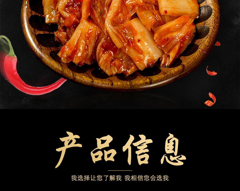 产品信息我选择让您了解我我相信您会选我-推好价 | 品质生活 精选好价