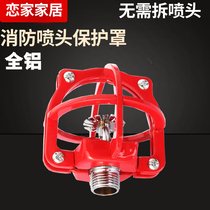 Free-removal type lower sprinkler protective cover Fire sprinkler decorative cover Lower spray free-removal decorative cover occlusion