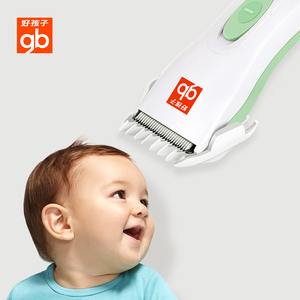 好孩子婴儿理发器超静音防水儿童宝宝家用充电剃头器电推剪剃发