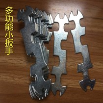 Bicycle small wrench tire installation tool multi-functional flower piece wrench universal multi-hole wrench matching set