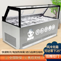 Thick Cut Yoghurt Cabinet Air-cooled Frost-free Glass Display Case Import machine Automation frost glass with mist remover Gourd Cabinet