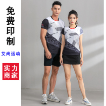 (High Quality) Badminton Sportswear Quick-drying Breathable Elastic Table Tennis Air Volleyball Competition Training Team Uniform