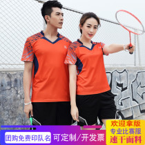 Spring and summer mens and womens badminton suit short sleeve quick-drying breathable tennis volleyball sportswear group purchase custom logo