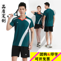 2020 new summer badminton suit sportswear men table tennis uniforms Women black and white culottes group purchase