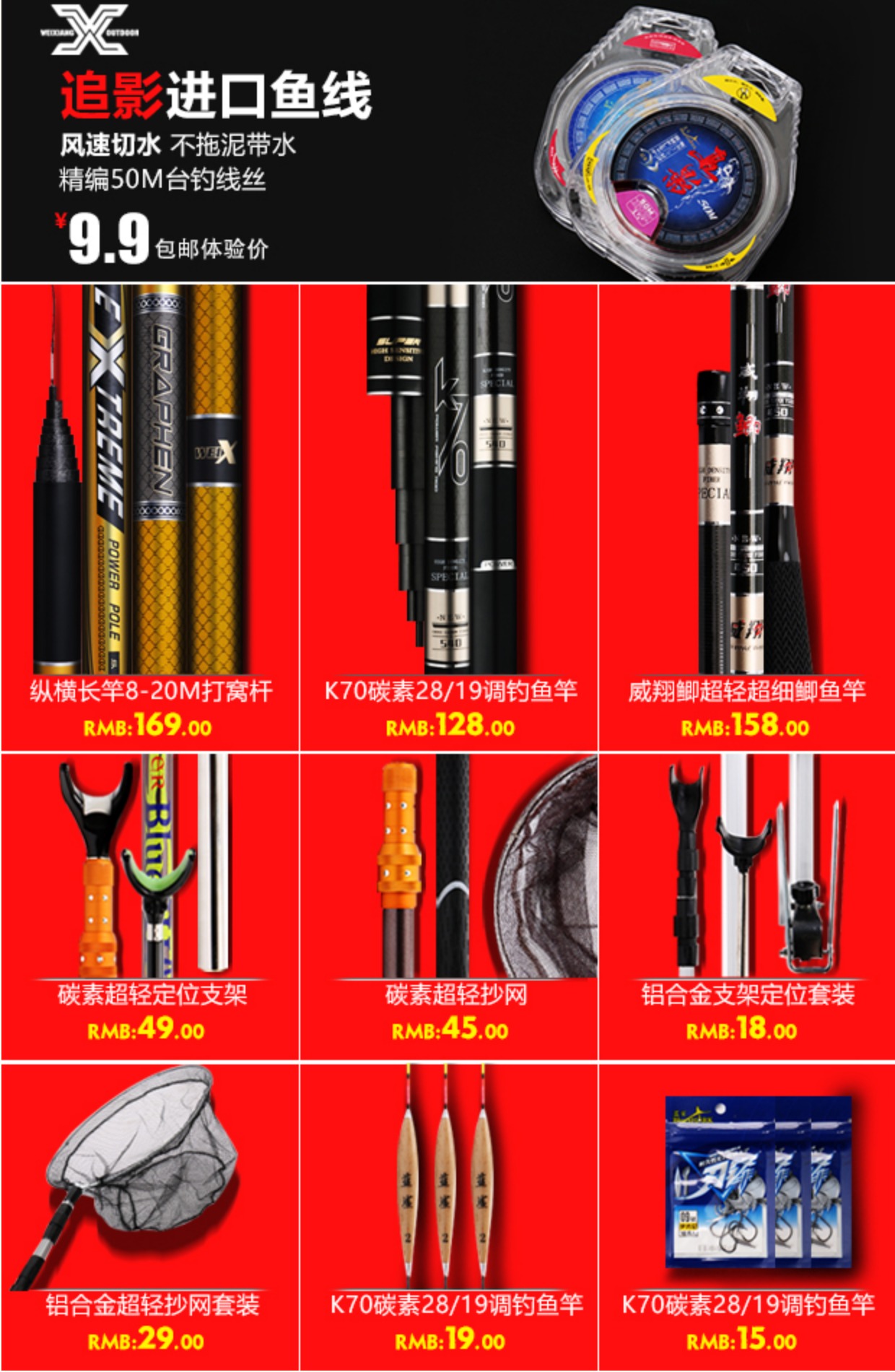 威翔k70鱼竿碳素钓鱼竿28调台钓竿超轻硬手杆炮竿10米长节竿渔具