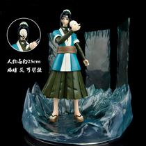 Naruto GK hand-run Magic Mirror ice crystal white peach land no longer cut lovers fog forbearance animation ornaments model