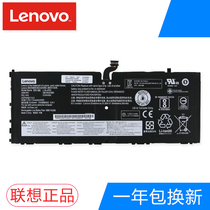 Original Lenovo L16L4P91 SB10K97599 01AV454 X1 Tablet GEN 3 Built-in Laptop battery