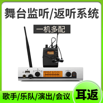 DKA professional performance singer band return listening system in-ear headset return machine stage wireless monitor ear return