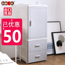 Pingya a 25CM slit storage cabinet plastic bedside table open drawer toilet storage cabinet