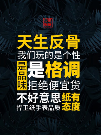 [深圳天惠数码专营店智能手环]纸质手表德国Papr Watch纸质月销量0件仅售128元