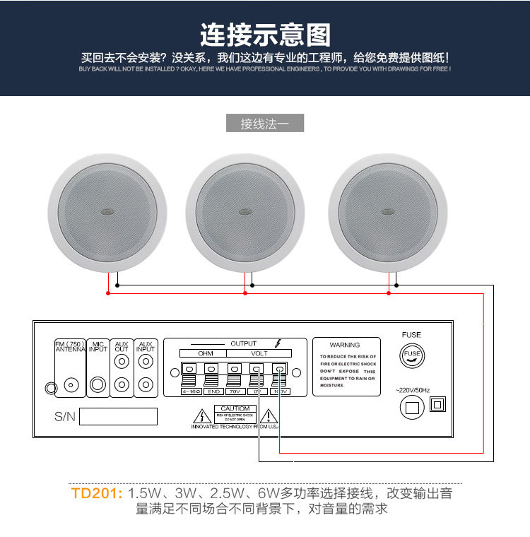 hivi/惠威 td201/202 吸顶喇叭店铺背景音乐吊顶音响天花音箱