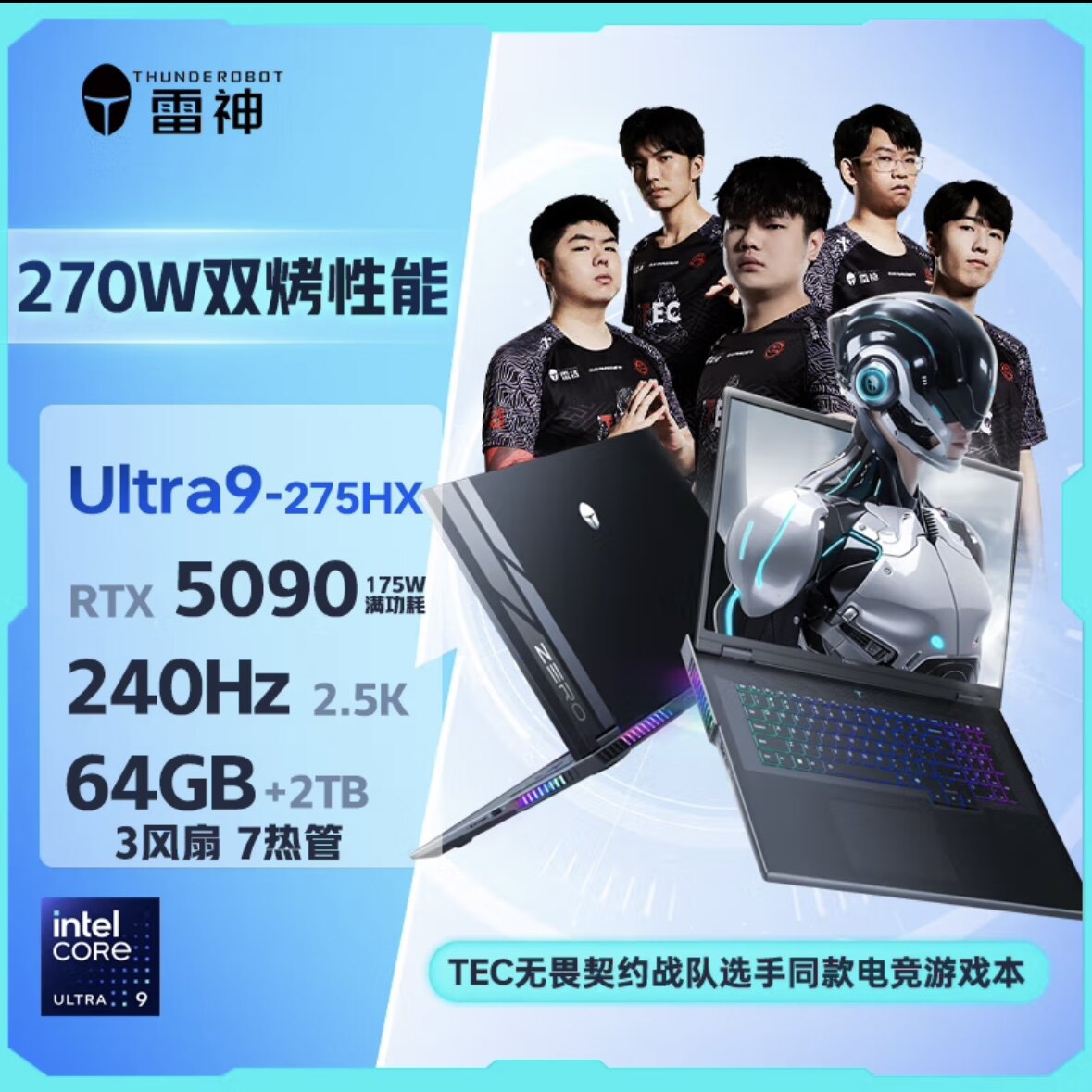 Игровой ноутбук ThundeRobotics Zero18 Pro U9-275HX RTX 5090