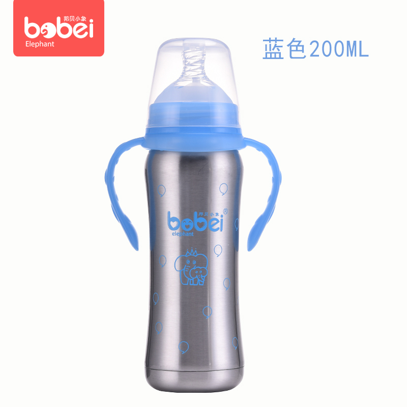 bonbei baby elephant baby insulated bottle three-use two anti-fall baby stainless steel milk bottle multi-purpose winter