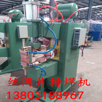 Xintianzheng DNT-150 type copper core Automatic pneumatic spot welding machine steel bar welding machine nut stainless steel welding machine