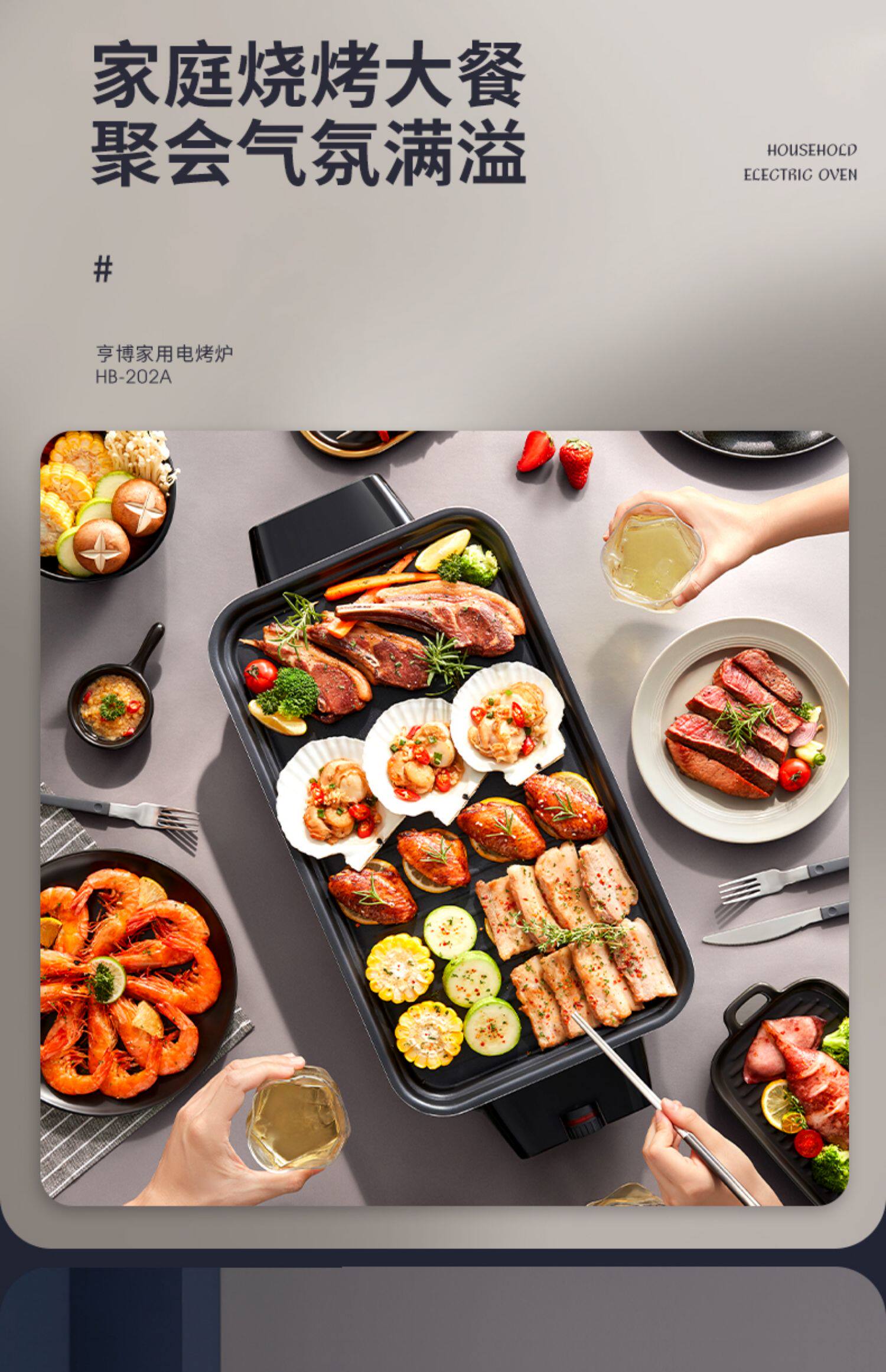 电烤炉家用烧烤盘无烟烤肉盘电烤盘不粘烤肉锅烤肉机烤肉炉