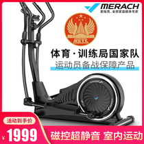 Merrick elliptical machine Huawei smart home fitness elliptical instrument Space walker Small foldable Snail X