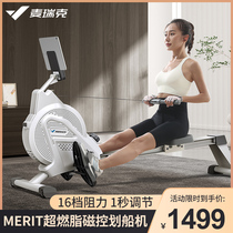 Merrick rowing machine Home fitness equipment Small magnetoresistive water resistance Hydraulic double paddle rowing paddler Rowing machine Rowing machine