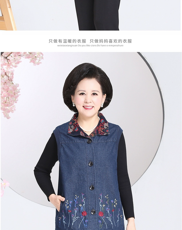 Phụ nữ trung niên và cao tuổi áo khoác ghi lê thêu denim mùa xuân mẹ mặc áo ghi lê mùa thu áo khoác ghi lê cộng với phân bón để tăng - Áo vest