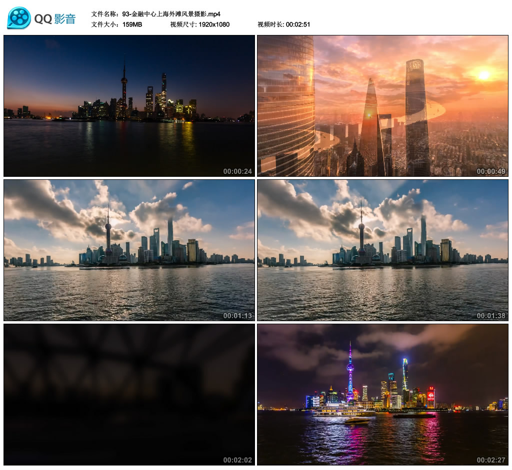 上海旅游攻略——让你玩转上海