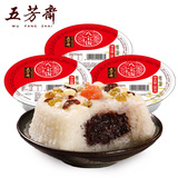 【五芳斋旗舰店】团团圆圆八宝饭满减+劵后9.9元包邮
