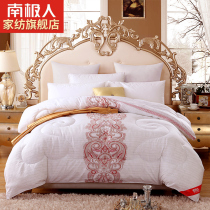 Antarctic man winter duvet thick warm winter cotton quilt quilt double student dorm air conditioner winter quilt