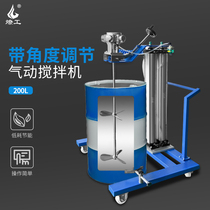 Patented explosion-proof 200L small caliber iron barrel air mixer Agitator pneumatic mixer dispersion equipment