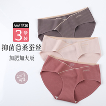 Pregnant Woman Underwear Woman Fat Mm Pure Cotton Low Waist Pregnancy Early Stage Pregnancy Early Stage Antibacterial Big Code Postpartum
