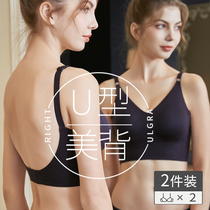 Big Code Underwear Lady Poly-up U bra No scratches thin and beautiful back movement Big code No steel ring Anti-sagging bra