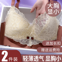 Lingerie womens thin chest small bra summer without steel ring gathered to collect auxiliary milk anti-sagging ultra-thin large size bra