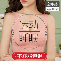 No Marks Big Code Underwear Woman Fat mm200 Jack No Steel Ring Upper Togather Anti Drooping Adjustment Type Sports Bra Hood C