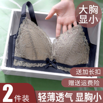 Lingerie Womens thin section Large breasted bra No steel ring to gather auxiliary milk Drooping Big Code Bra full cup Summer