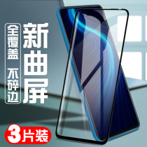 Huawei glory x10 tempered film full screen cover honor mobile phone protection film original no white edge anti-fingerprint anti-blue all-pack anti-drop new 10x soft-edge rigid glass screen saver delivery shell