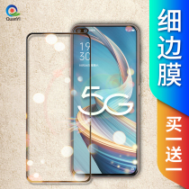 oppoa92s tempered film oppoa52 full screen cover OPPO A92S mobile phone protection film A52 all-inclusive anti-drop anti-Blue anti-fingerprint no white edge original HD Diamond Glass