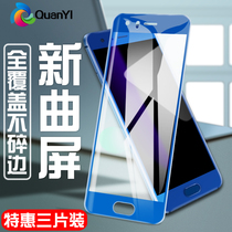 Huawei glory 9i tempered film full screen full coverage original anti-fall honor glory 9 8 anti-blue light no white edge 3D curved surface soft edge eight mobile phone glass screen saver nine full edge non-half screen shell