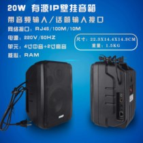 flykace ip active horn campus broadcast network speaker system classroom digital ip broadcast wall speaker classroom ip wall speaker network horn remote broadcast system