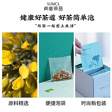 尚客茶品花草茶枸杞茯苓茶36g12泡[10元优惠券]-寻折猪