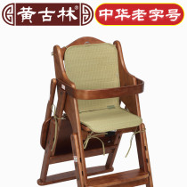 Huanggulin sponge grass Childrens dining chair cushion mat seat cushion Baby baby grass mat breathable bb stool dining chair mat mat