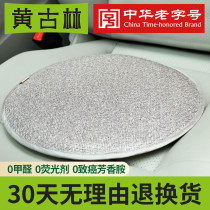 Yellow Goulin Color Vines Round Cushion Chair Thickened Brief Round Summer Non-slip Car Home Office Cushion Chair Cushion