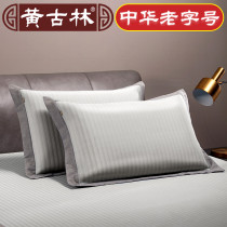 Huang Gulin summer mat pillowcase Pillowcase breathable pillowcase Summer single ice silk pillowcase thickened without core