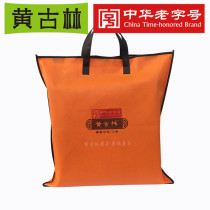 Yellow Gullin Cool Mat Cashier Bag Damp Oxford Cloth Folded Folio Hand 1 8 m 1 5 Cool Mat Bag Dust Cover