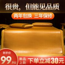 Huang Gulin summer mat Foldable rattan mat Natural pure rattan household double air conditioning bed sheet All-inclusive grass mat