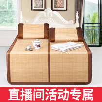 Huanggulin Bamboo mat 1 5m bed
