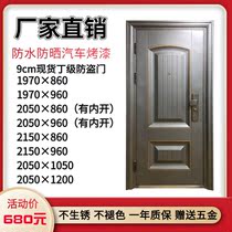 Home Ting-level security door into the household door entrance door to outdoor sun protection without fading rusty baking painted door
