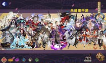 N015 Yin Yang Division Android Lingting 70 Six Stars 6 Burst Full SSR2  5w Gou Yu 89 Draw Lu Ming Ghost King Embers