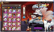 F1508 Yin and Yang teacher Android heart-to-heart connection 60 six-star 5 explosion speed 271 embers Tianluo Mingna Luo 55ssr