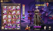 A1930 Yin Yang Division iOS Matsu no Cang 78 Six Stars 6 Blast Wound Lu Ming Ghost King Ember Heaven Shu Luo Qianyuan Speed 270