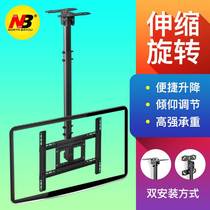 NB 32-70 inch LCD TV hanger Ceiling bracket hanger TV hanger bracket universal T560-15