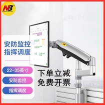 NB M150 console bracket display bracket Wall Mount screen Telescopic Universal lift frame M60 M80