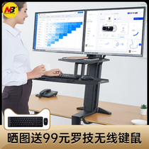NB L100 dual-screen monitor standing lifting Workbench universal desktop monitor height 22-27 inches